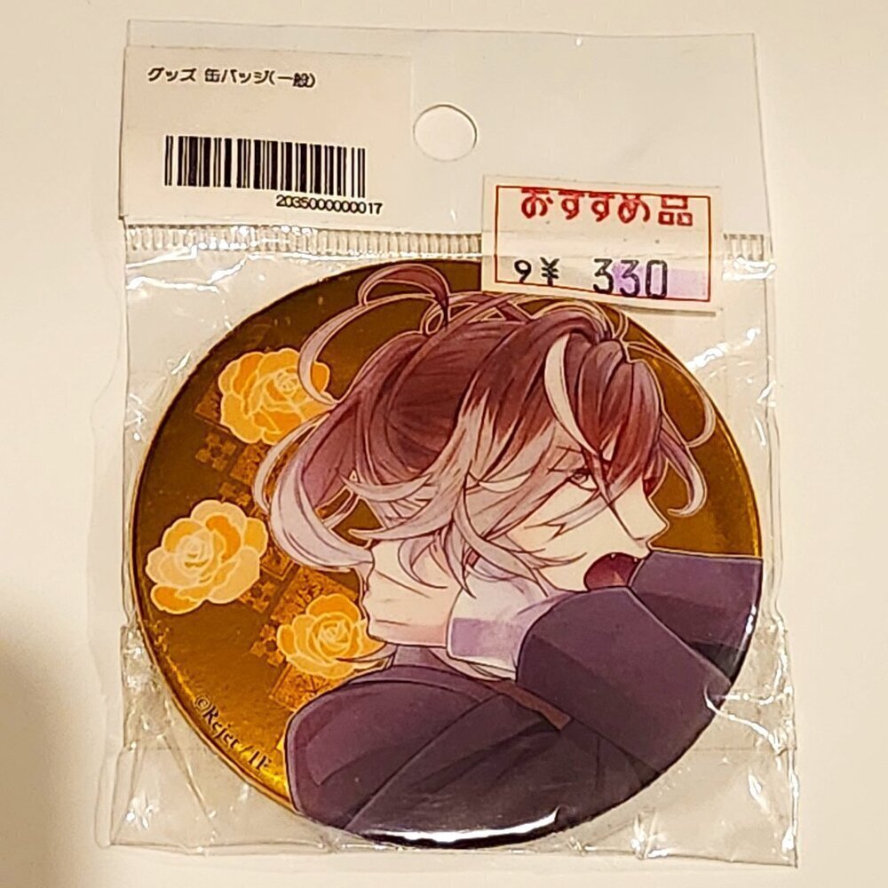 *4 for $20* DIABOLIK LOVERS - Yuma Mukami - Otome Anime 3" Pin Button